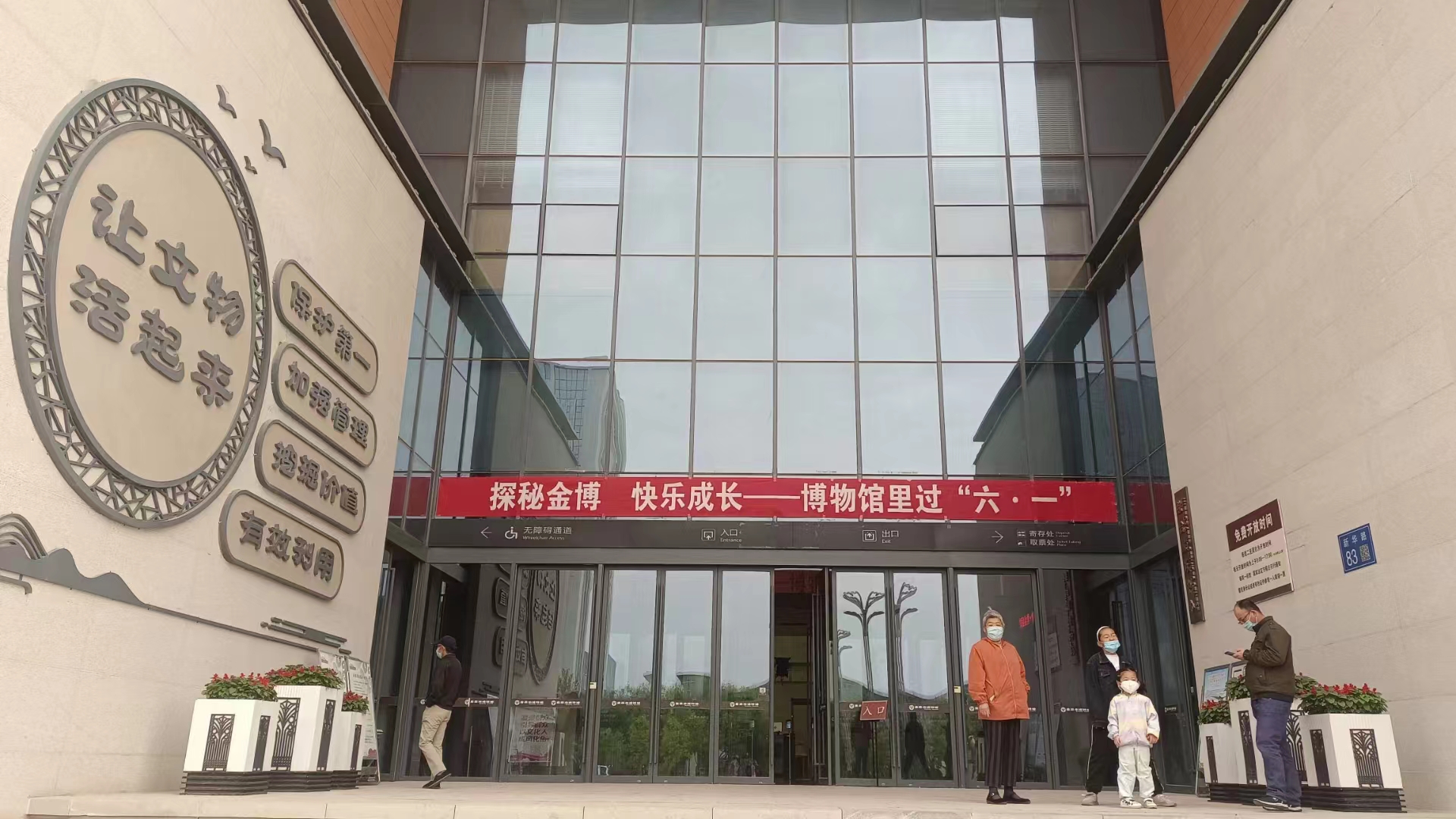 主办单位：金昌市博物馆；时间：2023年5月27日；地点：金昌市博物馆；活动主题：“探秘金博·快乐成长——博物馆里过‘六·一’”主题活动 (2).jpg