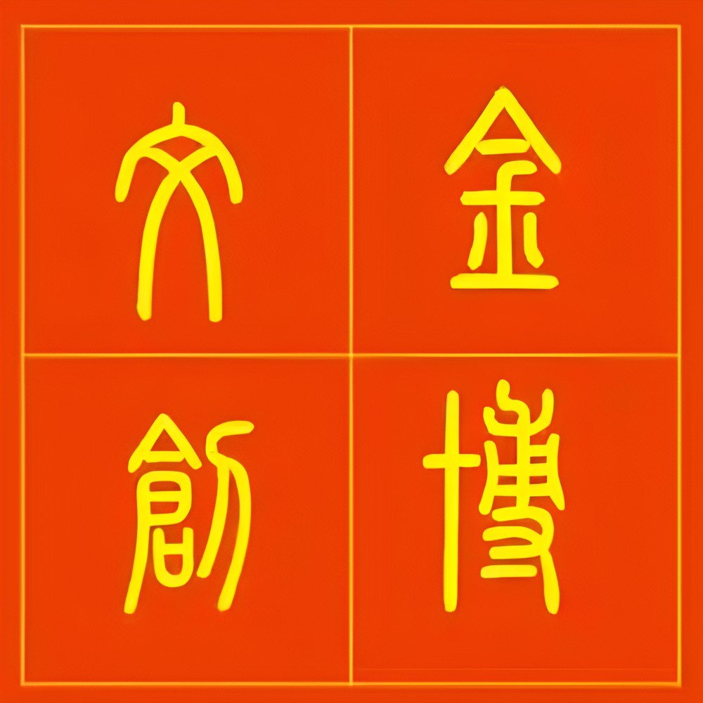 图片6.png