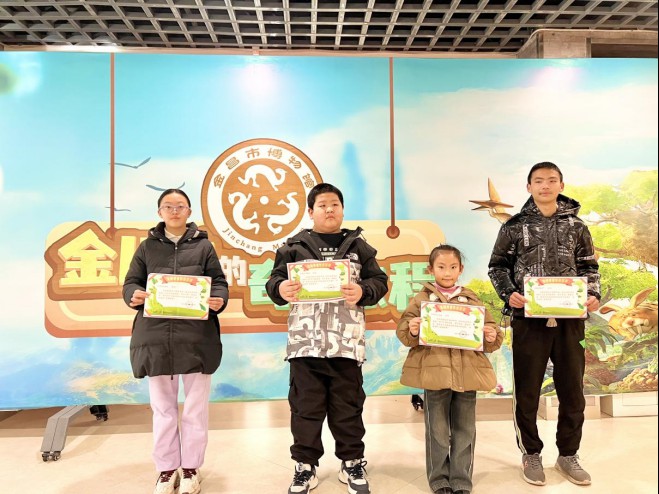 信息1 ：“关爱青少年 携手向未来”主题慰问活动在金昌市博物馆举行528.png