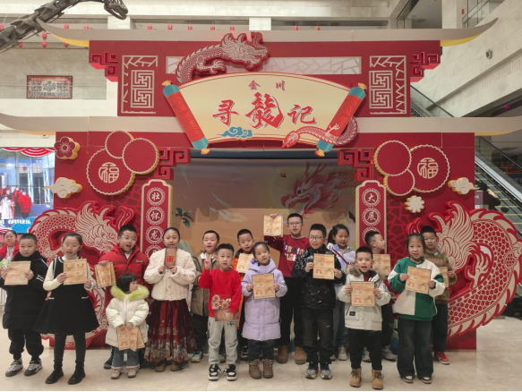 信息9：【博物馆里过大年·金川寻龙】系列活动之六：金昌市博物馆开展“金博探龙迹·秘笈打卡趣”主题活动（已审核）198.png