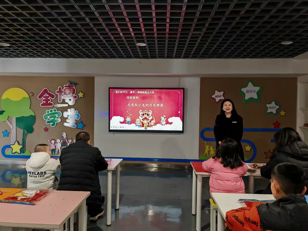 主办单位：金昌市博物馆；时间：2025年1月29日；地点：金昌市博物馆二楼探索天地；活动主题：博物馆里过大年·金川寻龙系列活动之一：金昌市博物馆开展“祥龙辞旧岁·挂饰添新彩”主题社教活动2.jpg