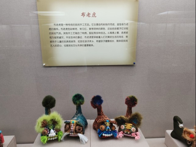 信息3：展讯：《传承家族手艺 讲述非遗故事——杨氏布老虎精品展》开展啦(2)(1)450.png