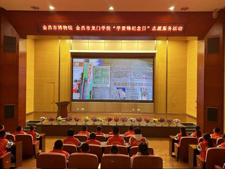 信息14：【学雷锋纪念日】金昌市博物馆开展“赓续红色血脉 传承雷锋精神”志愿服务主题活动399.png