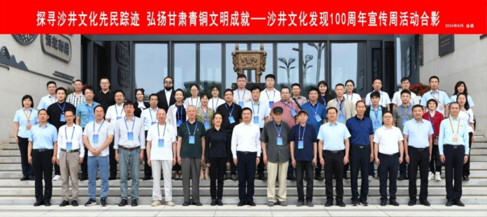 2024年度金昌市博物馆十件大事（图文版）1590.png