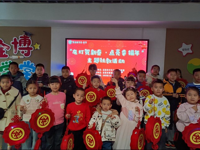 信息7：【博物馆里过大年·金川寻龙】系列活动之四：金昌市博物馆开展“龙灯贺新春·点亮幸福年”主题社教活动637.png