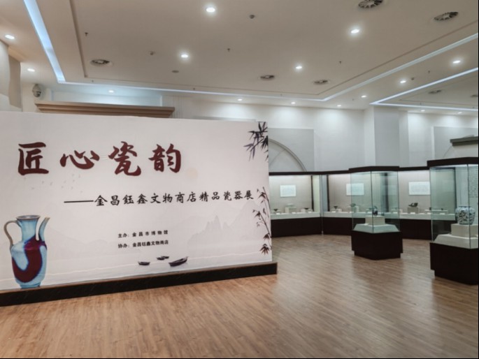 2024年度金昌市博物馆十件大事（图文版）650.png