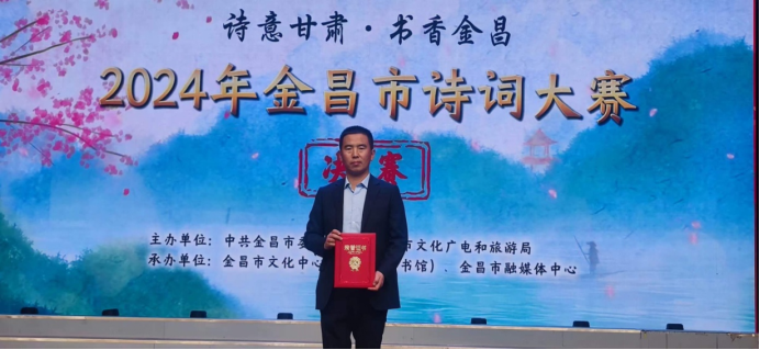 2024年度金昌市博物馆十件大事（图文版）2216.png