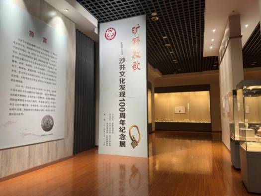 2024年度金昌市博物馆十件大事（图文版）674.png
