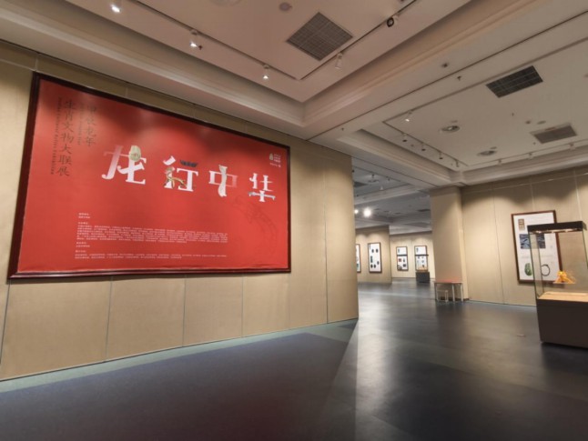 2024年度金昌市博物馆十件大事（图文版）550.png
