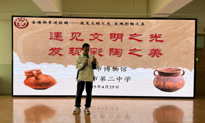 信息：“金博快车”走进金昌市第二中学591.png