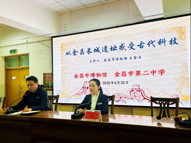 信息：“金博快车”走进金昌市第二中学808.png