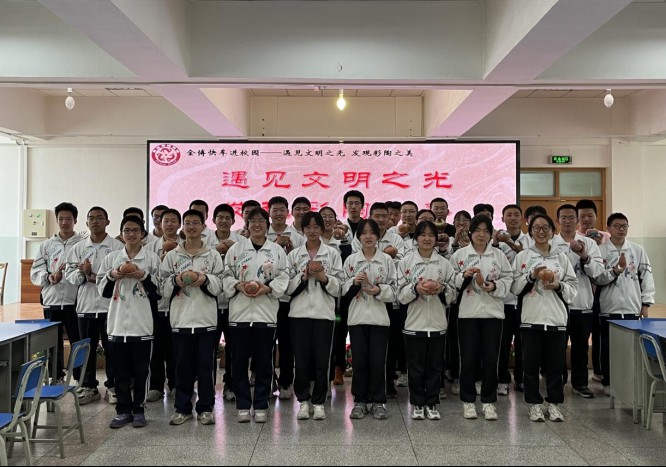 信息：“金博快车”走进金昌市第二中学610.png
