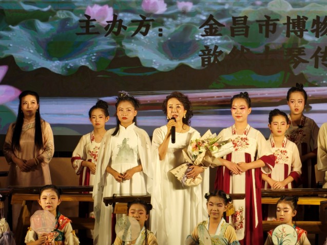信息43：“夏韵清弹”歆然古琴音乐会在金昌市博物馆举行664.png