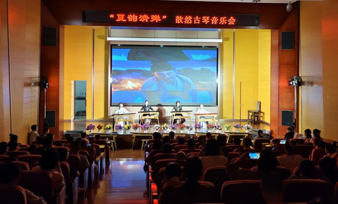 信息43：“夏韵清弹”歆然古琴音乐会在金昌市博物馆举行372.png