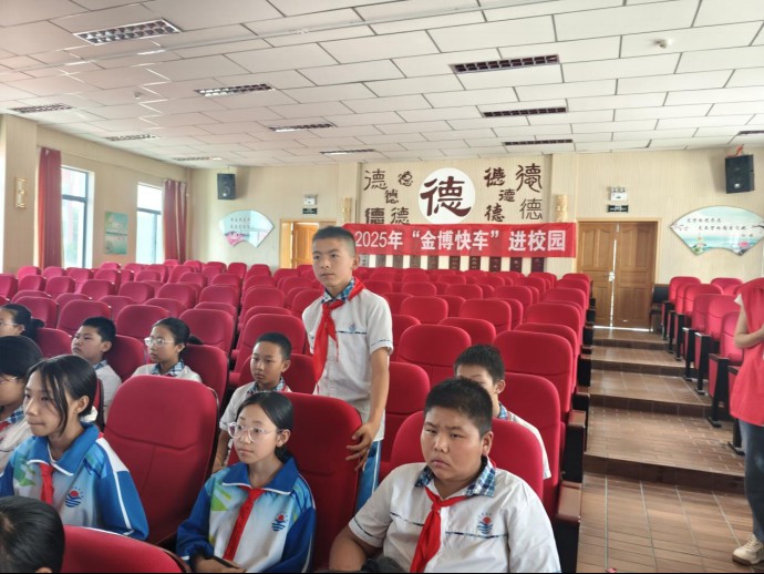 信息46：“金博快车”走进金昌市实验小学开展“探秘水泉子汉简，重现历史脉络”主题活动330.png