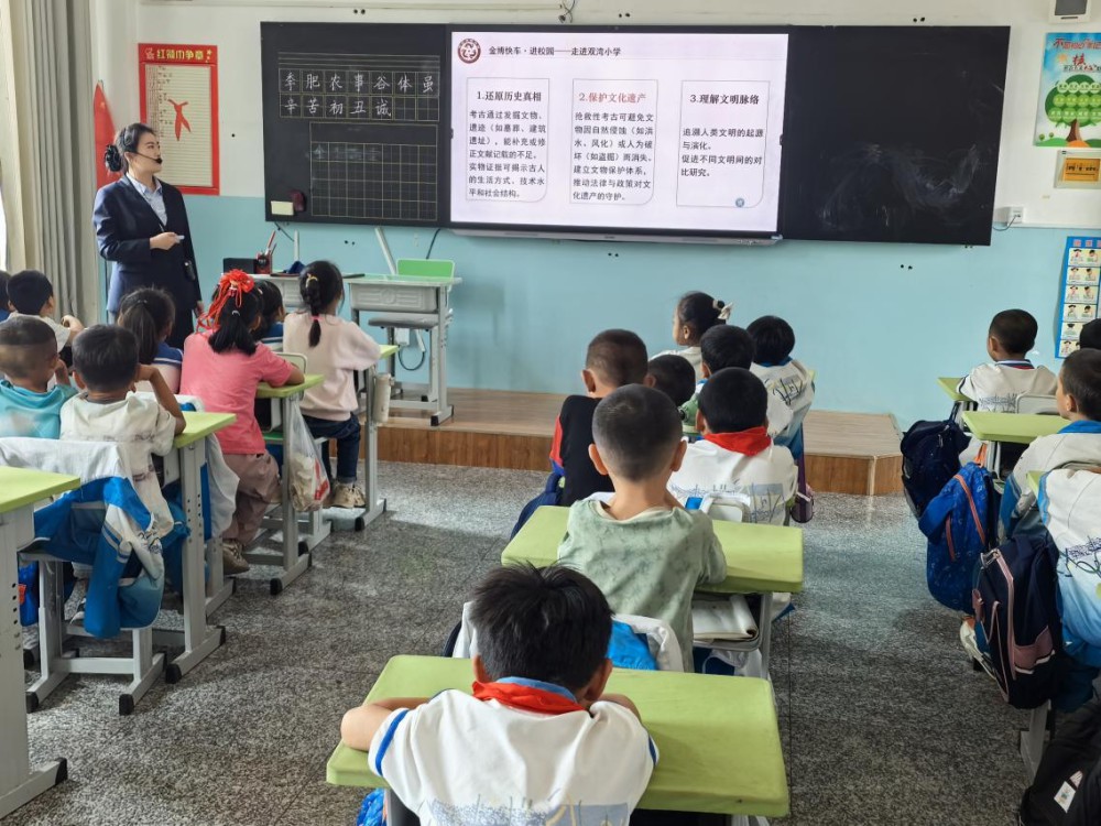 主办单位:金昌市博物馆;时间:2025年9月17日;地点:金昌市双湾镇中心小学;活动主题:“金博快车”走进双湾镇中心小学(14).png 主办单位:金昌市博物馆;时间:2025年9月17日;地点:金昌市双湾镇中心小学;活动主题:“金博快车”走进双湾镇中心小学(14).png