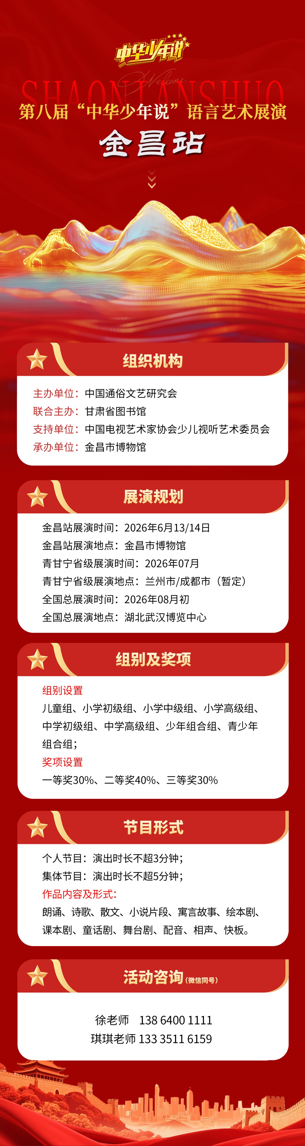 微信图片_20260427092542_396_12.png