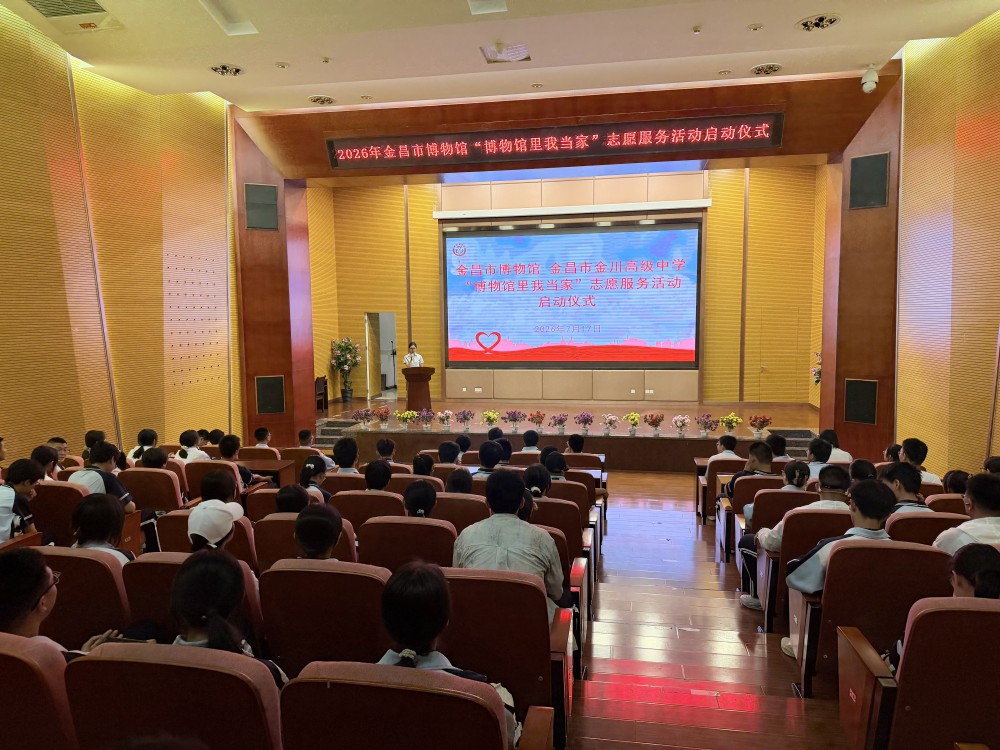 微信图片_20260717154117_32_30.jpg